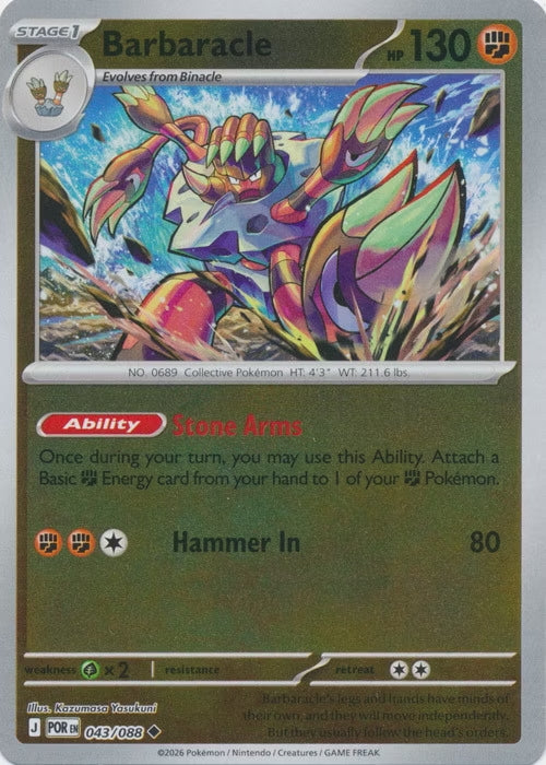 Perfect Order Barbaracle #043 reverse holo